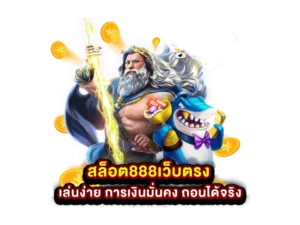 บาคาร่าออนไลน์