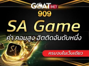 บลาซิล สล็อต88 เว็บดังค่ายใหญ่ นำเข้าจากต่างประเทศ