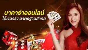เว็บแจกเครดิตฟรีไม่ต้องแชร์