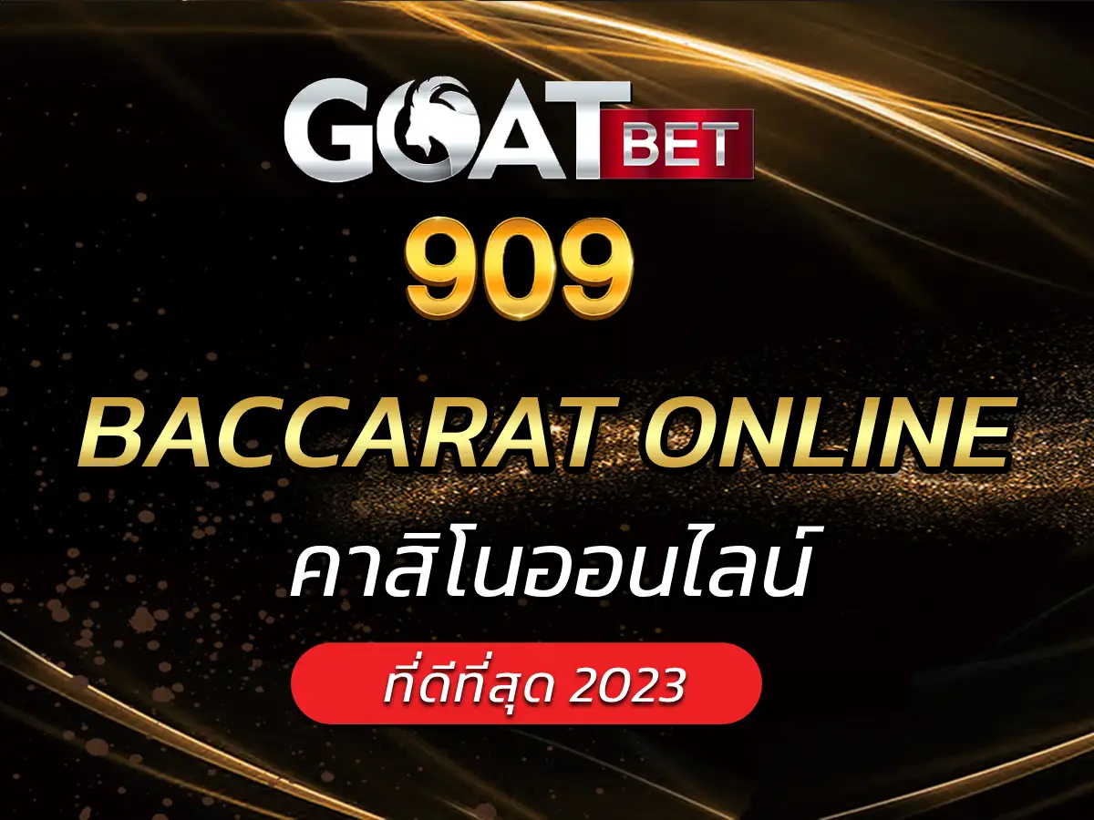 baccarat online 1