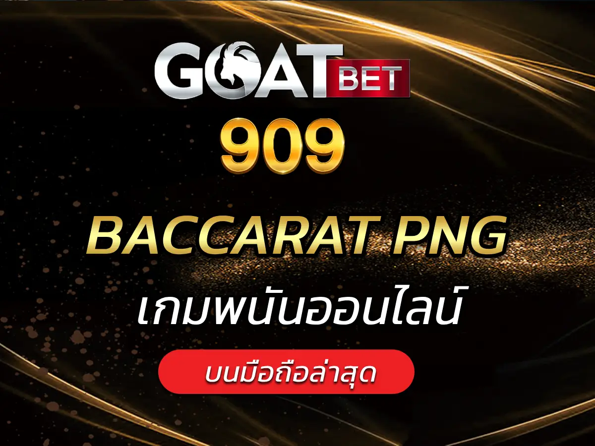 baccarat png 1