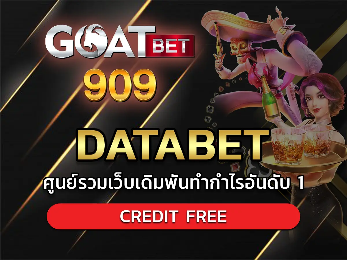 databet 1