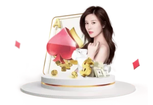 เกมไพ่ออนไลน์