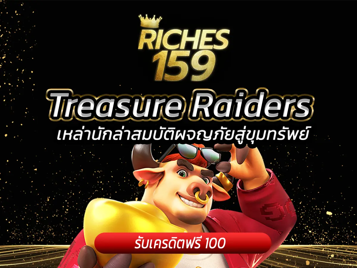 Treasure Raiders