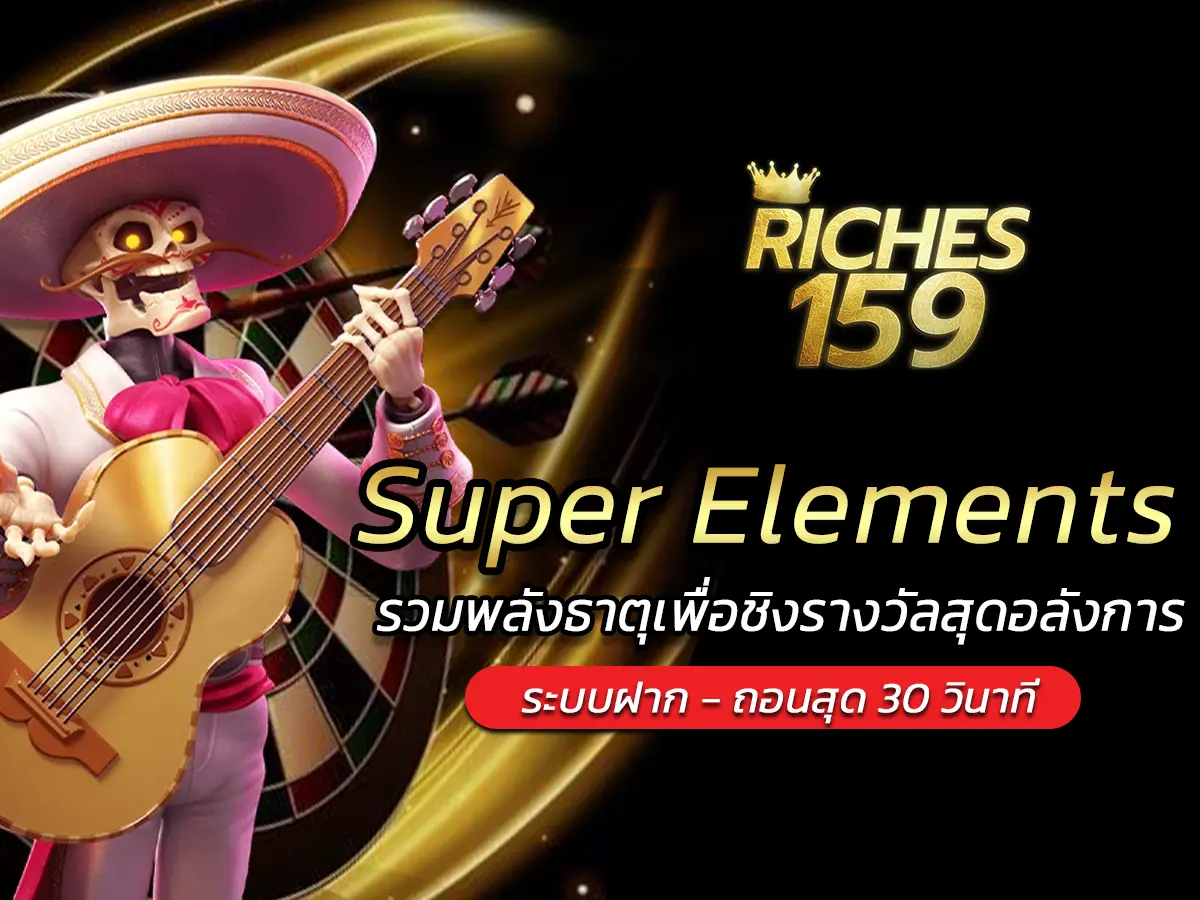 Super Elements
