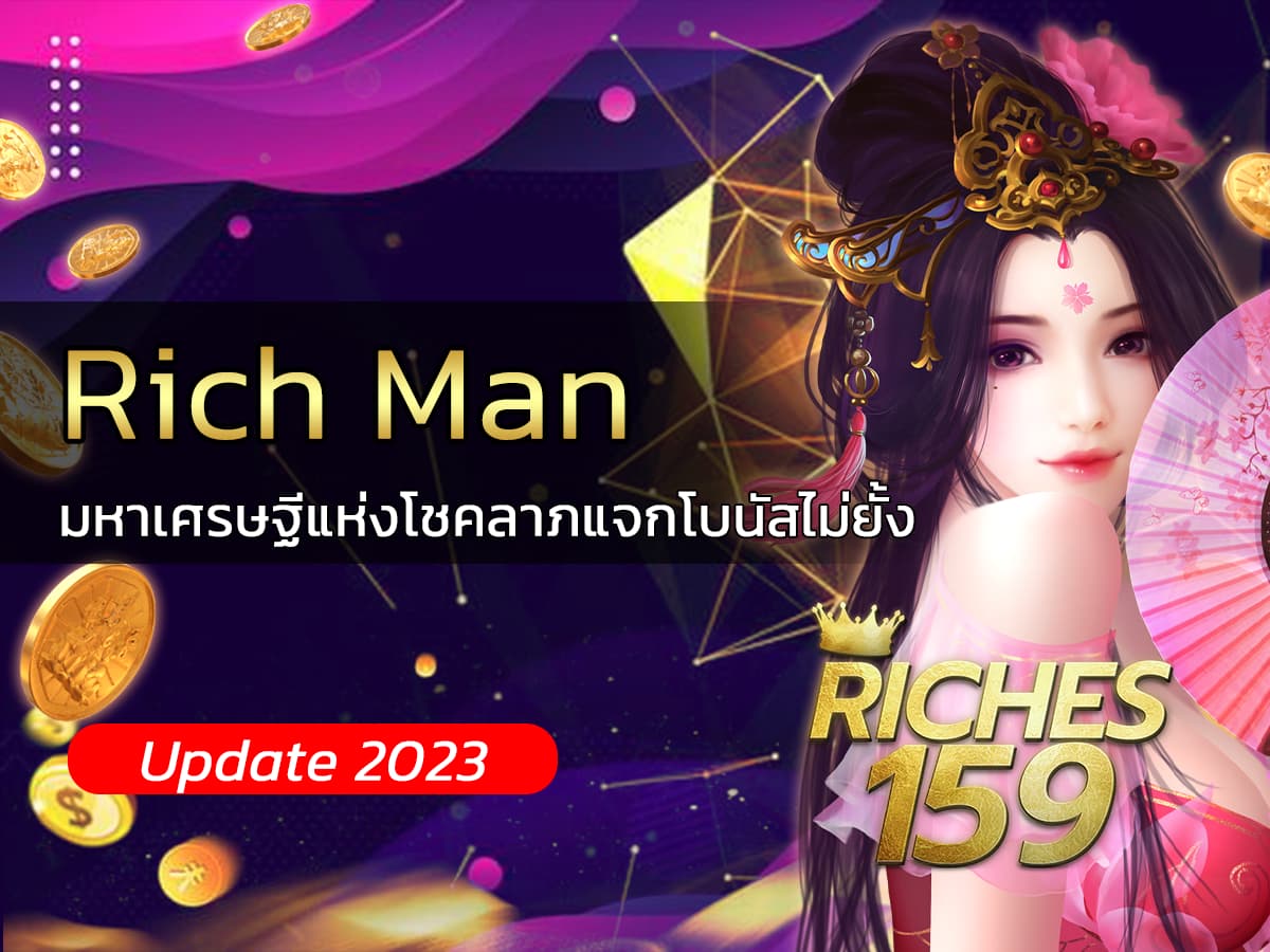 Rich Man
