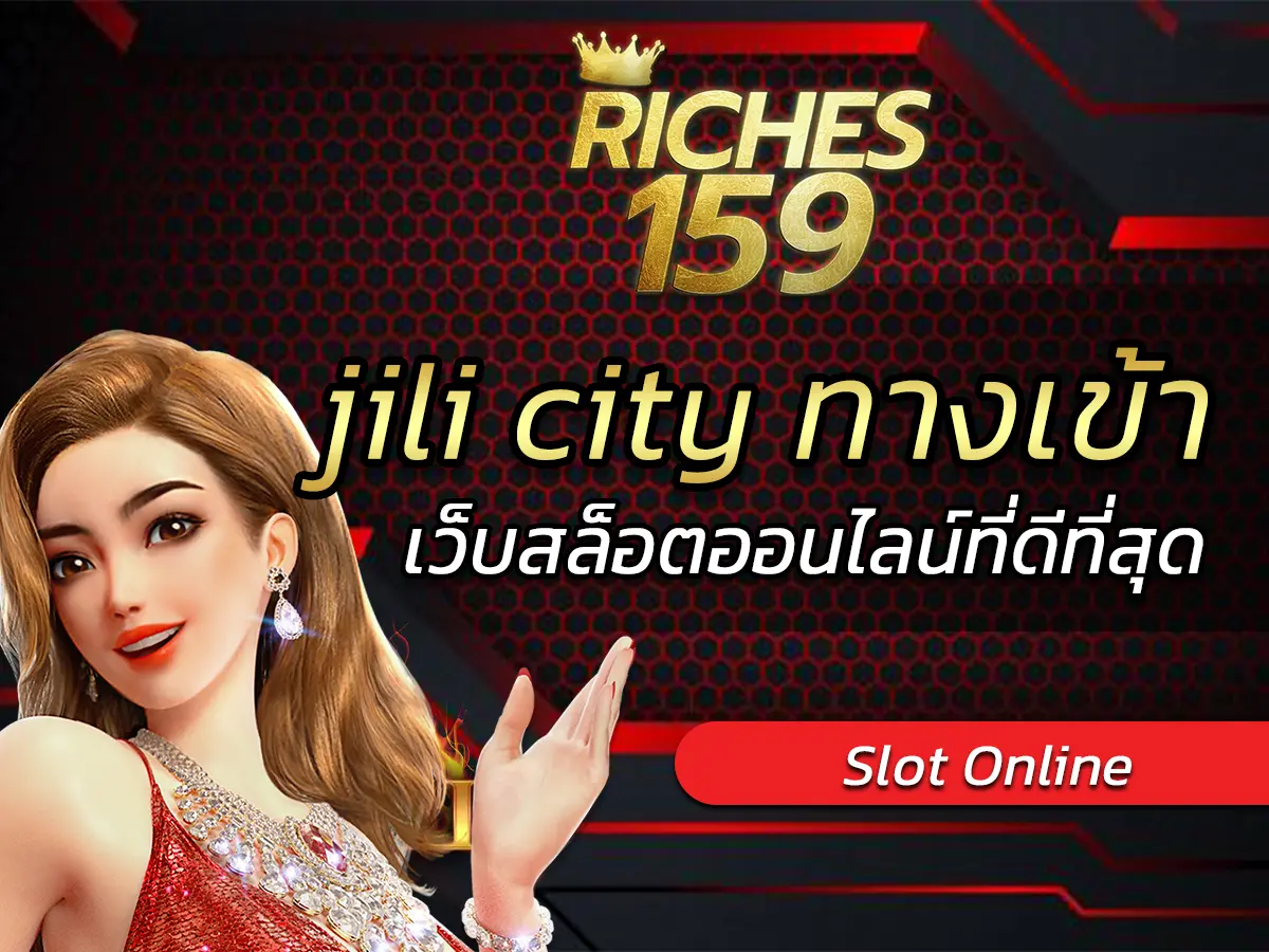 jili city ทางเข้า